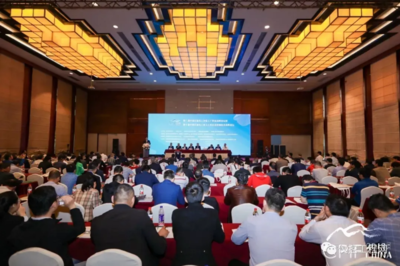智造赋能，绿动未来——2021石油化工自动化与智能工厂盛会在淄博顺利召开