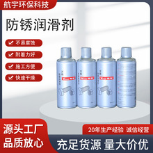 淄博润滑剂与淄博科技 从工业之城到专精特新的创新嬗变