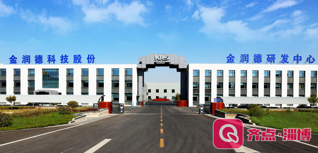 发展改革增活力,动能转换看淄博专栏:加强研发创新合作 实现不锈钢